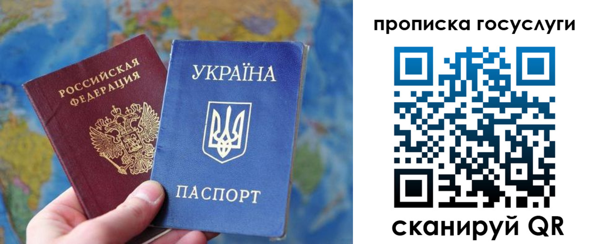 временная регистрация купить в Змеиногорске